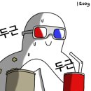 와우A오션뷰&수영장펜션 이미지