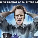 젠스케어 | 2025 부천국제판타스틱영화제 결산