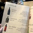 역적로1L-1 | 공덕역 술집 이자카야 9월 오픈 신상맛집 회 코스요리 사랑과평화 58,000원 사랑코스 후기