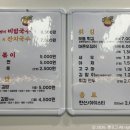 경애로운튀김