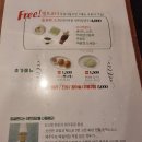 잉글랜드 돈까스 이미지