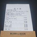 동탄치동천로R | [경기 화성] 영천동 태국 음식 맛집 &#39;블리스인씨암&#39; 찐 후기