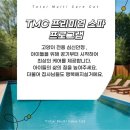 나비살롱 이미지