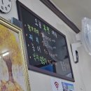 발리해물회