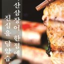 면목동-187 네이버블로그