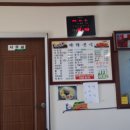 군북농협 | [함안군 군북면] 함안농협 군북지점 옆에 있는 아라분식