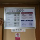 대고령식당 네이버블로그