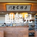 봉남5길 이미지