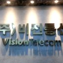 (주)비전 네이버블로그