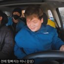 곽컴퍼니 미니시승샷 이미지