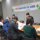 은행동주민센터 이미지