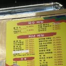 오색국수&전