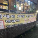 에그드랍 정관점 | 처음엔 가까워서.. 나중엔 좋아서 가게된.. 정관..카페 라루스