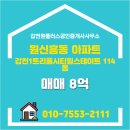 트리풀시티114공인중개사사무소 이미지
