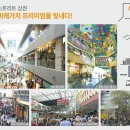 거북섬프라자 이미지