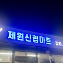 리치베로니마트 이미지