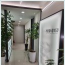 서울장앤항외과의원 | 증상별 진료 정보 차분히 정리 분당 탈장 치질