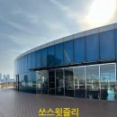 노아스로스팅 롯데백화점 광복점 이미지
