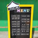 맘스분식 이미지