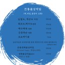 11월 2일(토) 12시 메이필드 이원 이미지