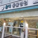 울디 동물병원 이미지