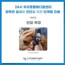 금천동물병원 이미지
