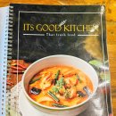 80키친(kitchen) | 치앙마이 올드타운 맛집 가성비 태국 요리 It's Good Kitchen 잇츠 굿 키친