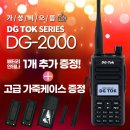 DG산업건설 이미지