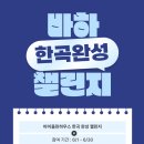 바이올린하우스현악전문학원