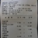 우판집(은계점) 이미지