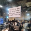 남천민물매운탕 이미지