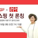 올리고365 이미지