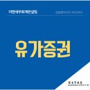 이앤택스컨설팅