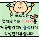 룸비룸서비스 부산경성대점 이미지