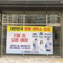 자이드림세탁 이미지