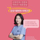 문산부인과의원 이미지