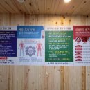 팡팡점핑&온열카페