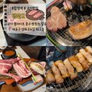합정전철역 5번출구 | [합정역맛집] 회식 데이트 모두 만족한 고기집 정육도 솔직후기