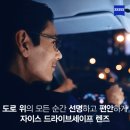 로데오안경 삼성점 이미지