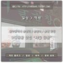 서울곱창 이미지