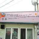 에덴종합마트 이미지