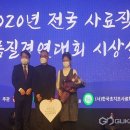 영농조합법인 대운 이미지