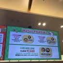 다르다김밥주먹밥수완