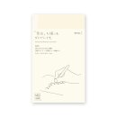 신서만물
