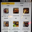 마라영웅 금호점