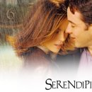 SerendiPity 이미지