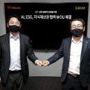 뉴텔레콤 전자신문