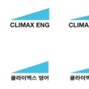 어필영어전문학원