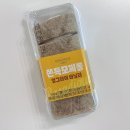 GS25편의점 신상 브레디크 쫀득모찌롤 얼그레이 바닐라 가격 칼로리 영양정보 내돈내산 솔직후기