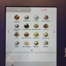 배스킨라빈스 파르나스몰
